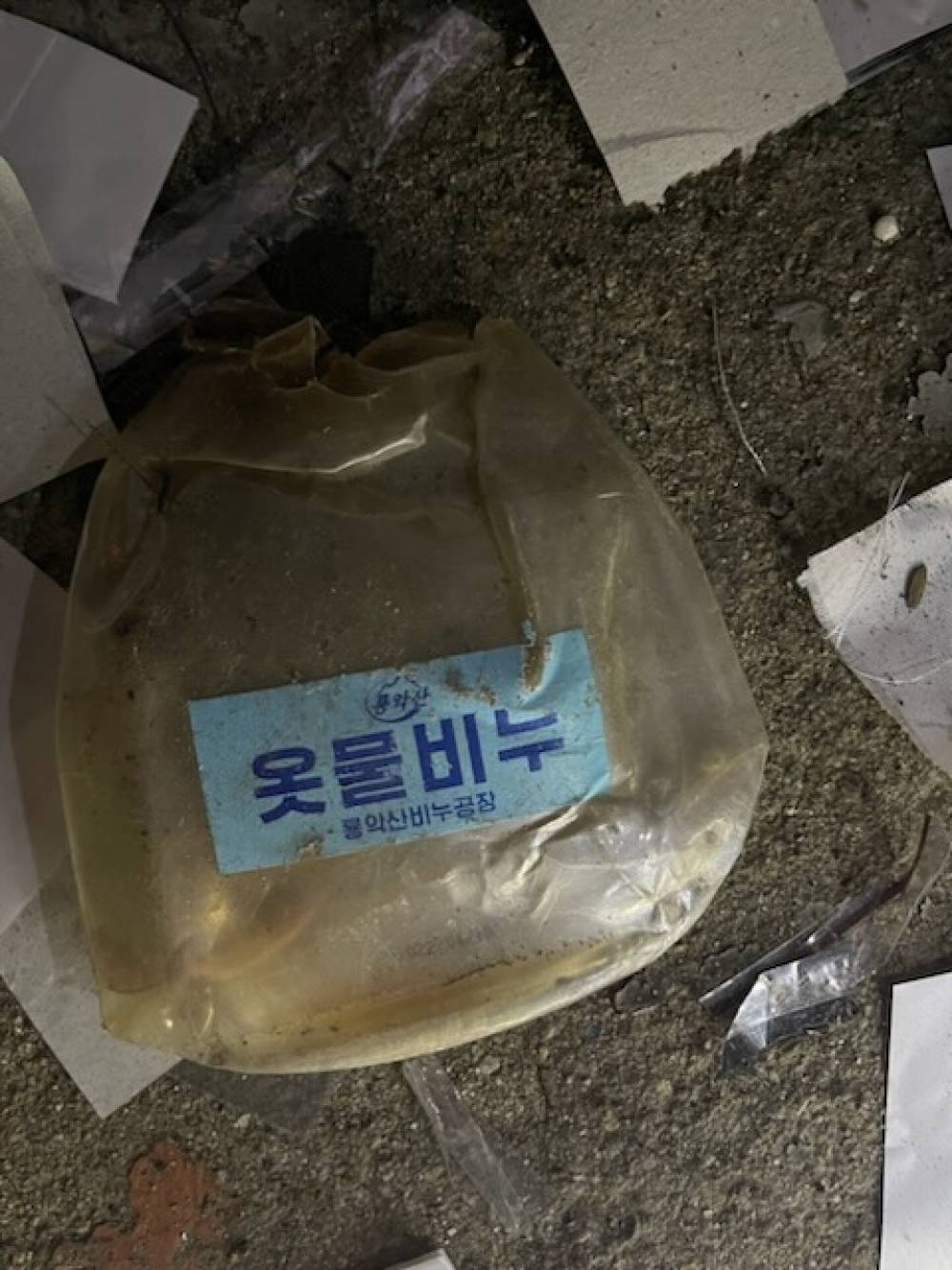 Kuzey Kore, Güney Kore’ye onlarca çöp dolu torba taşıyan balon yolladı 